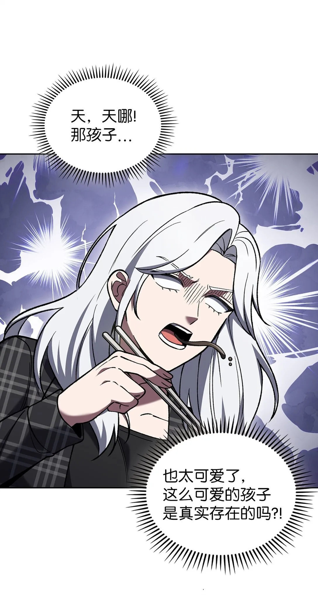 032 狗血电视剧 第66页