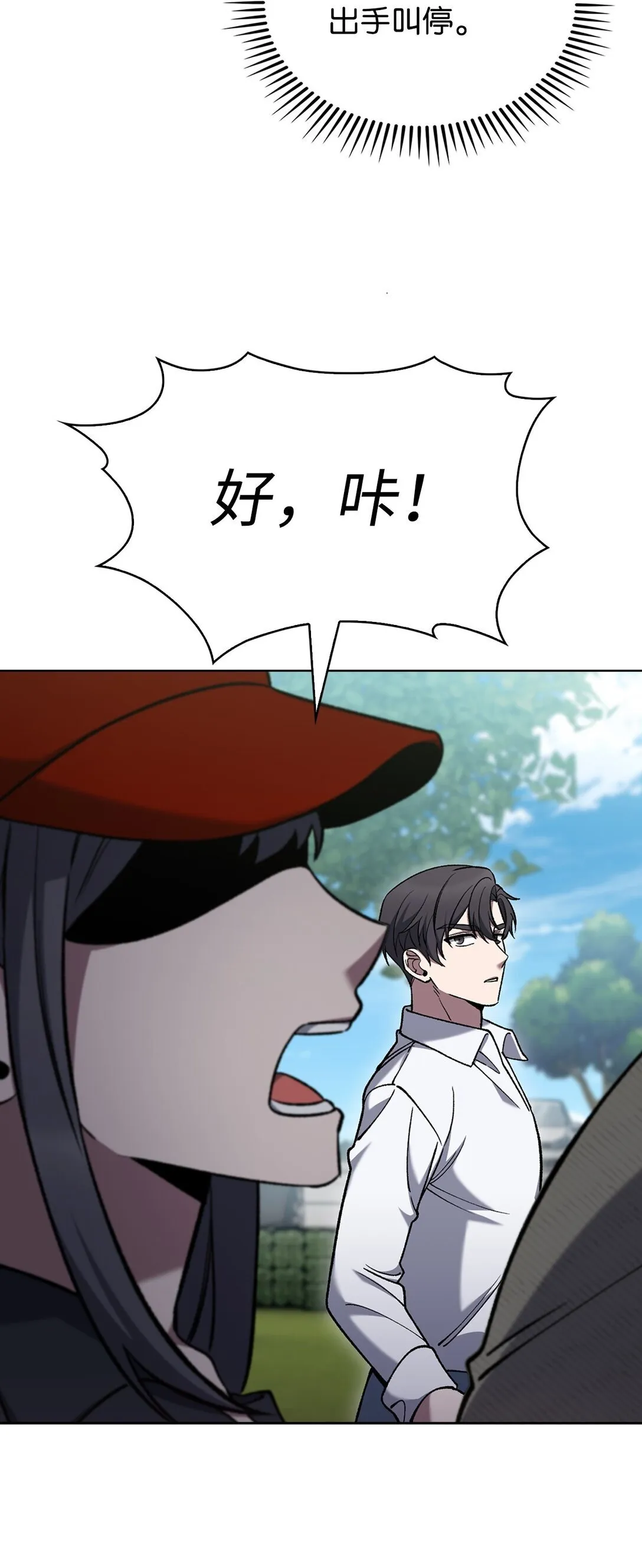 033 资本的力量？ 第9页