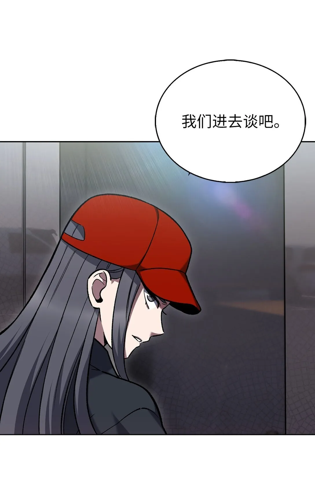 033 资本的力量？ 第15页