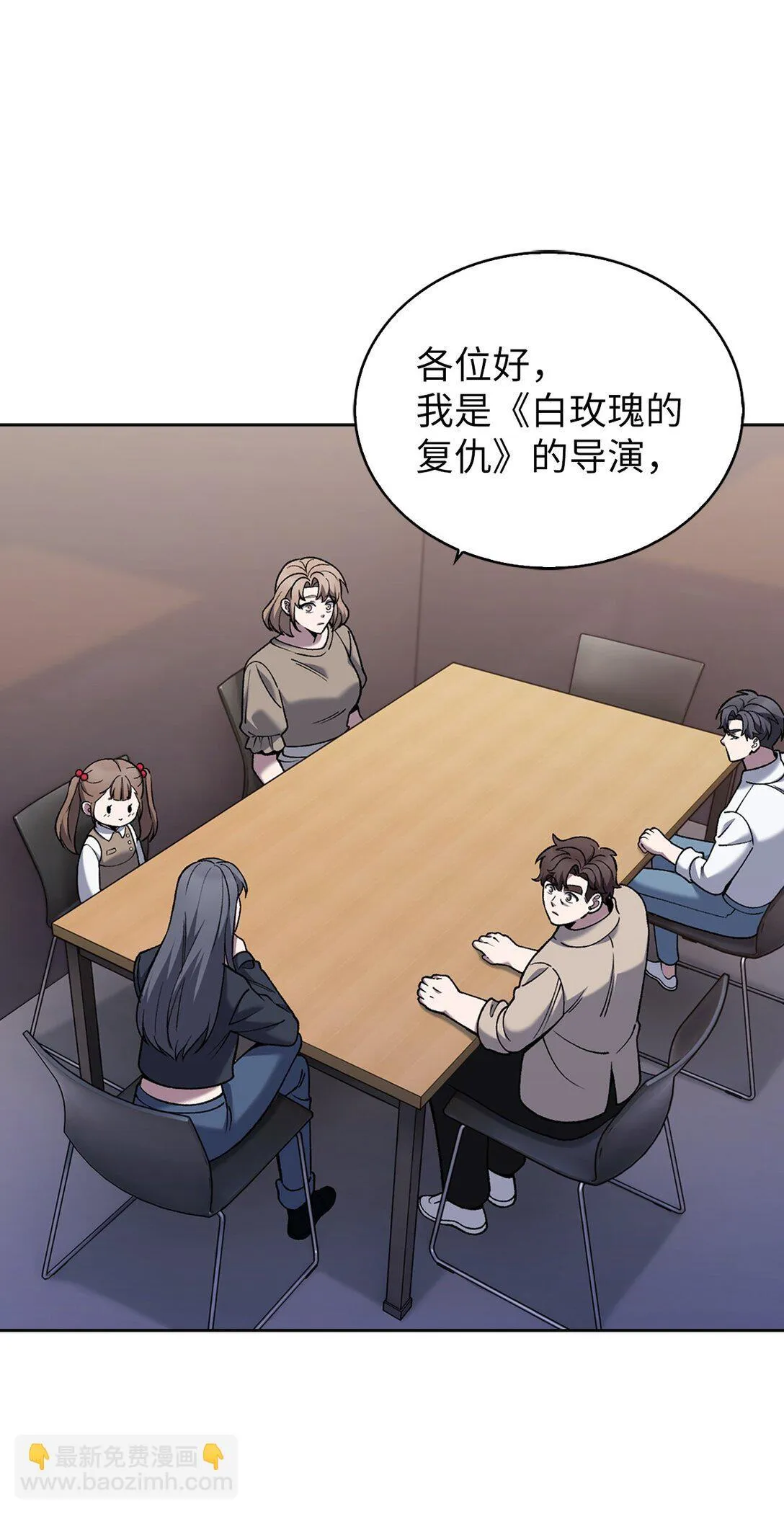 033 资本的力量？ 第18页