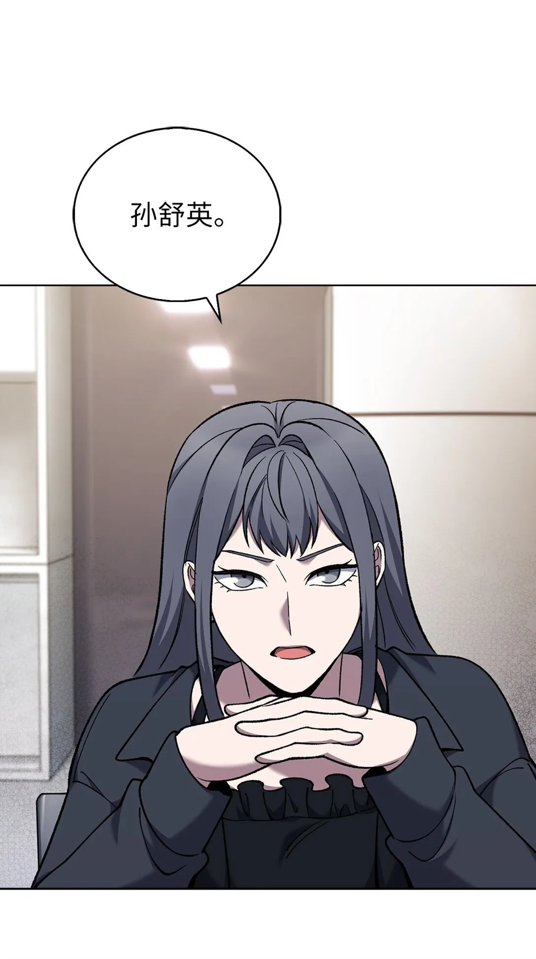 033 资本的力量？ 第19页