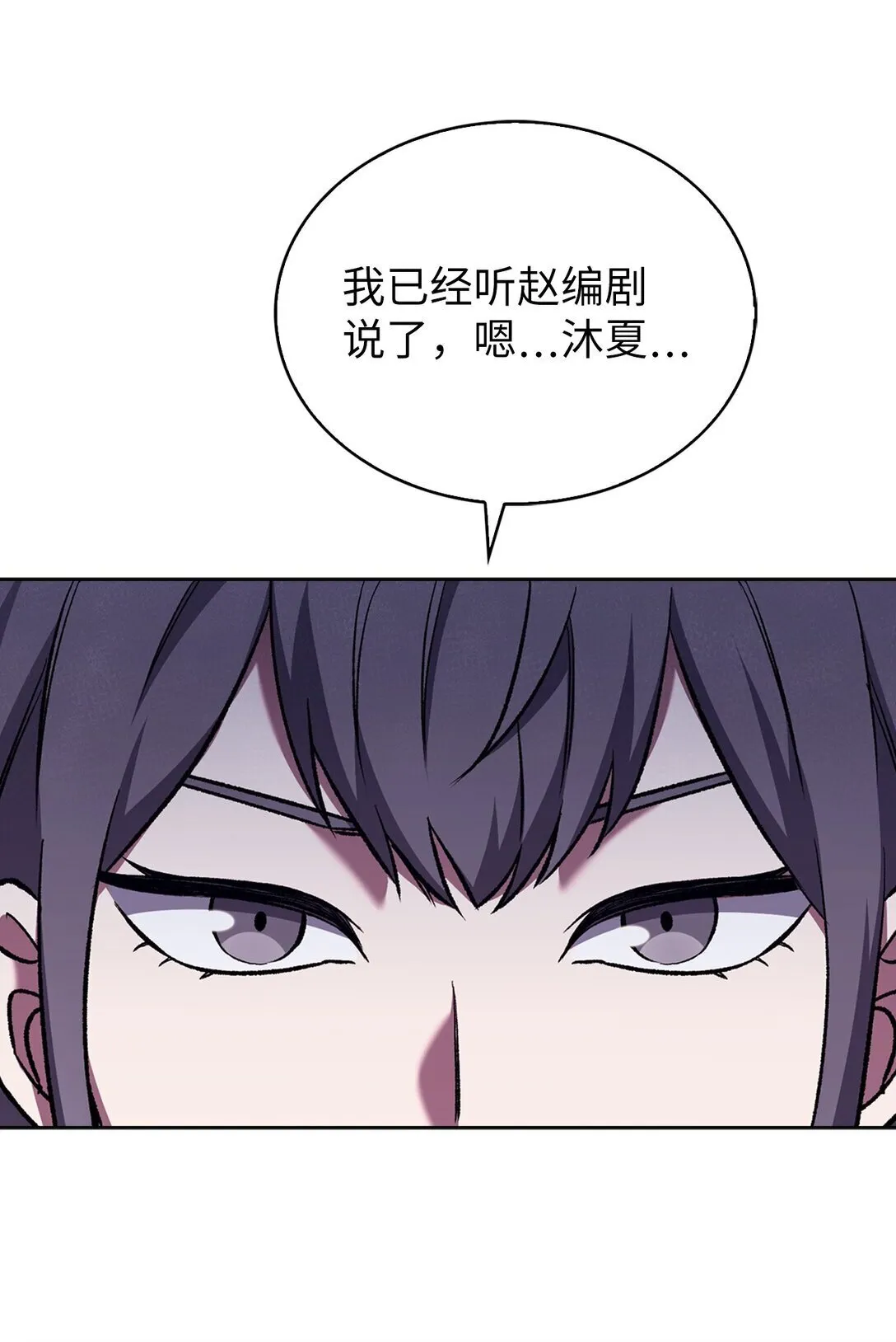 033 资本的力量？ 第20页