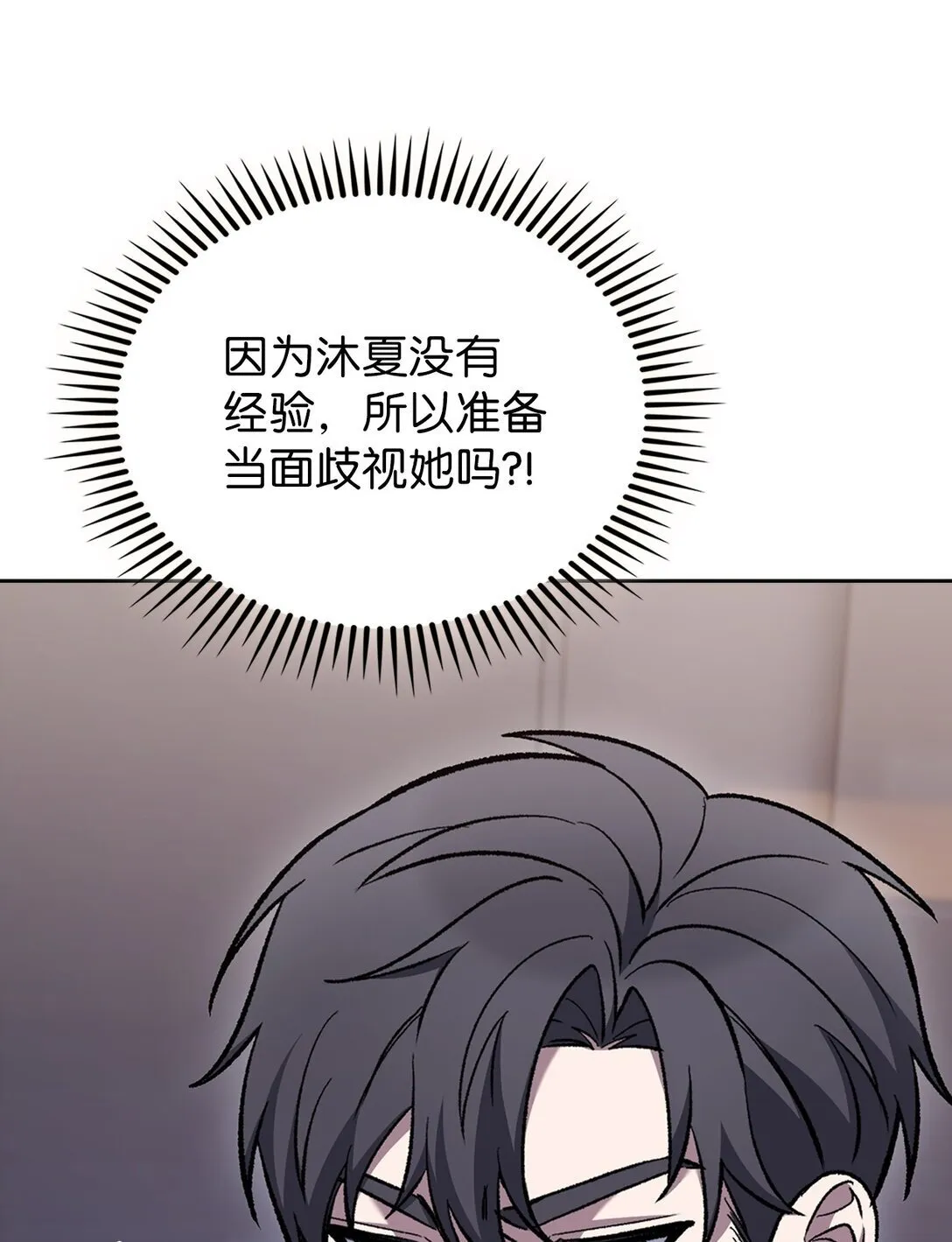 033 资本的力量？ 第22页