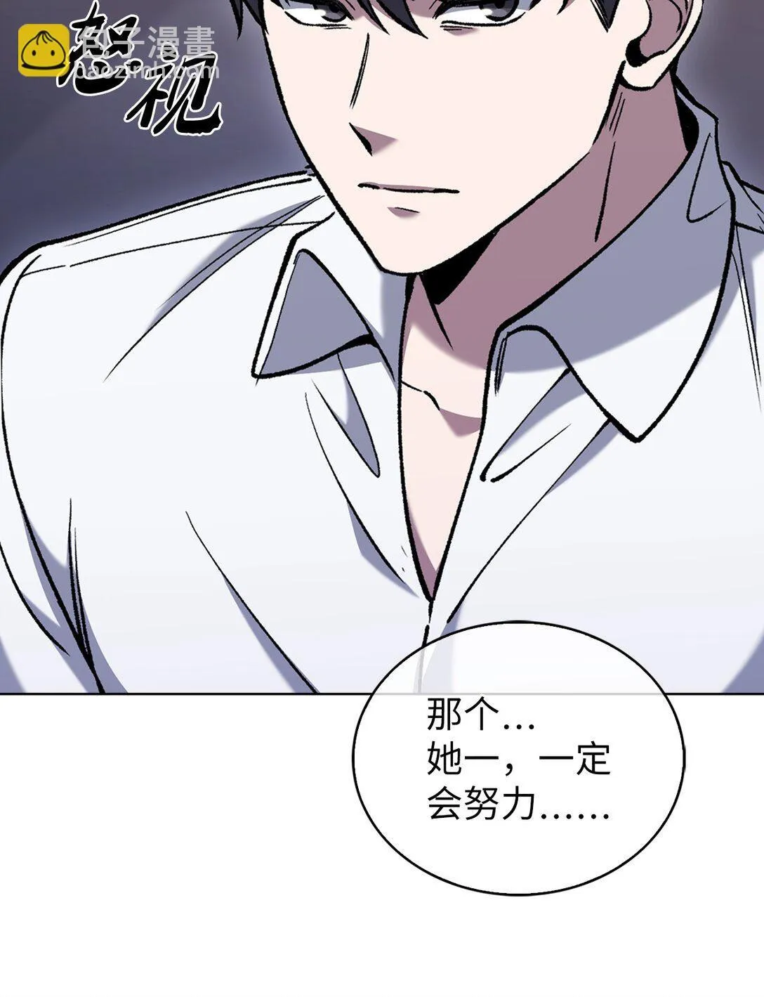 033 资本的力量？ 第23页