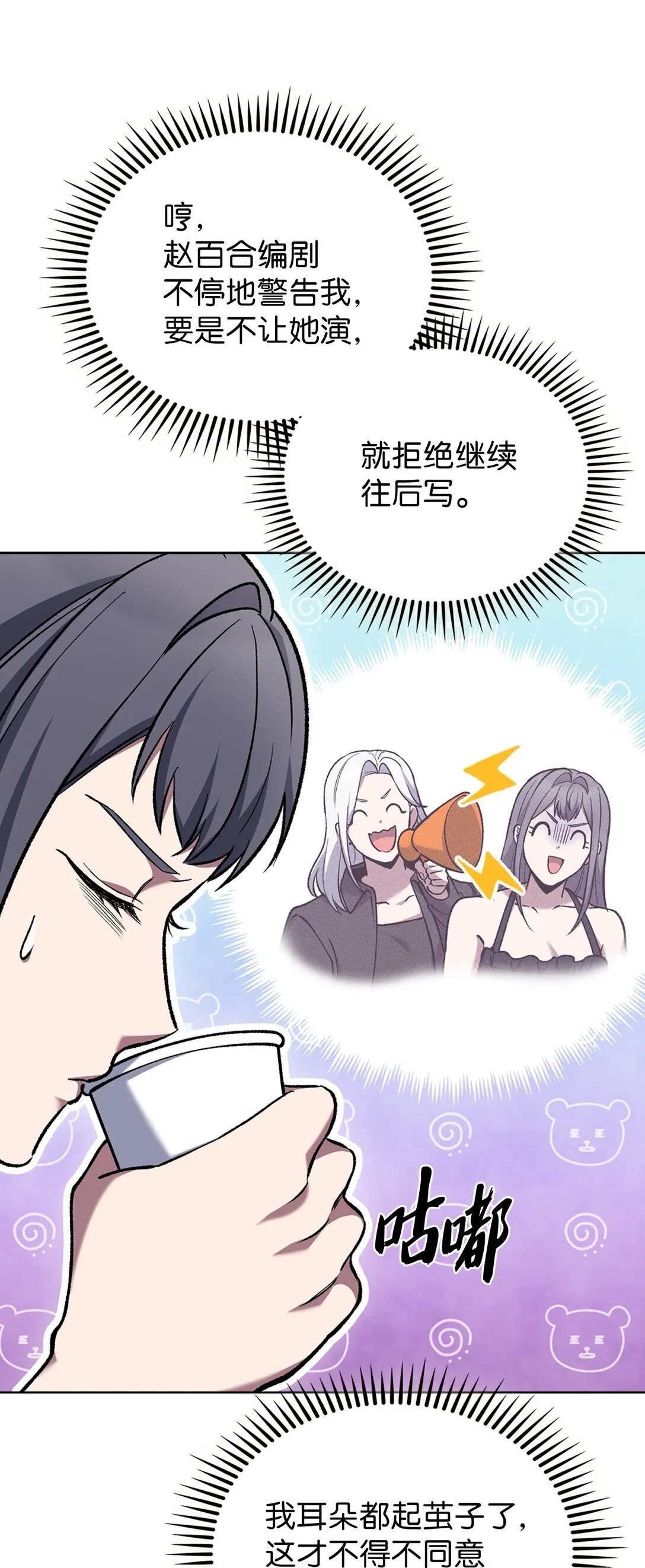 033 资本的力量？ 第25页