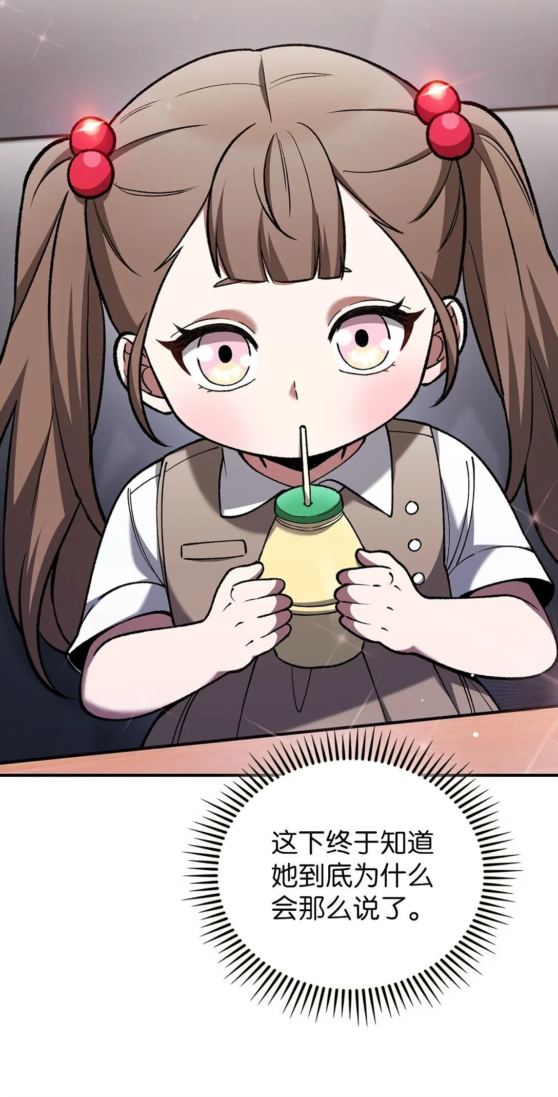 033 资本的力量？ 第27页