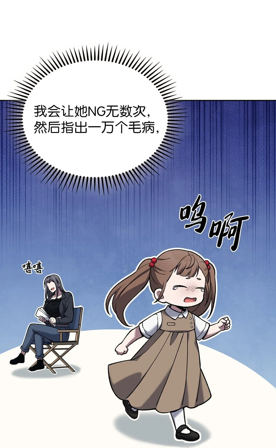 033 资本的力量？ 第30页