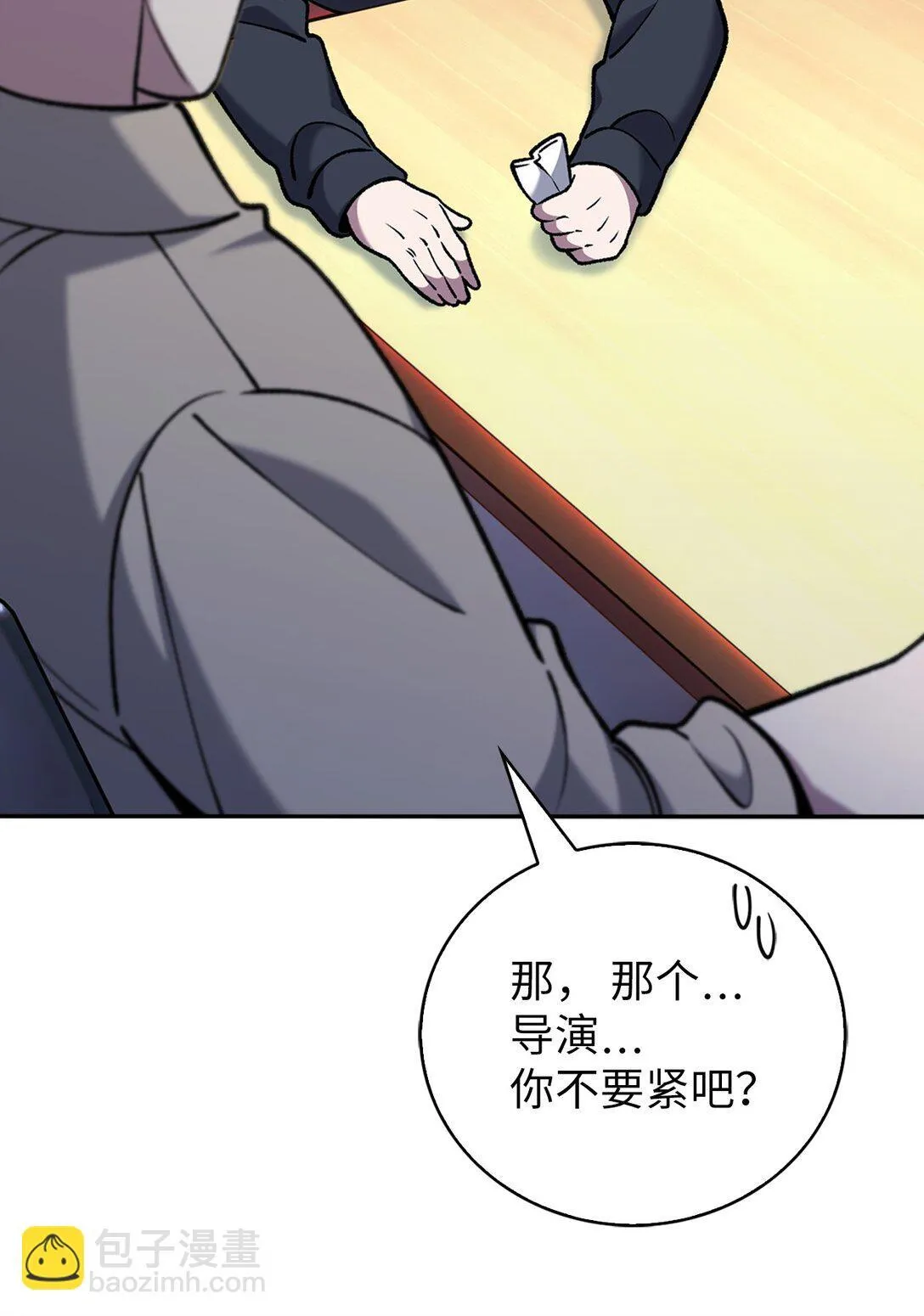033 资本的力量？ 第34页