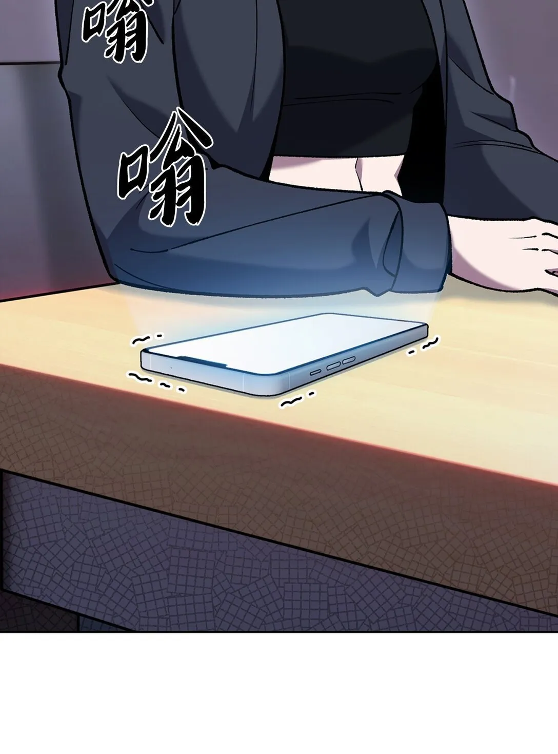 033 资本的力量？ 第36页