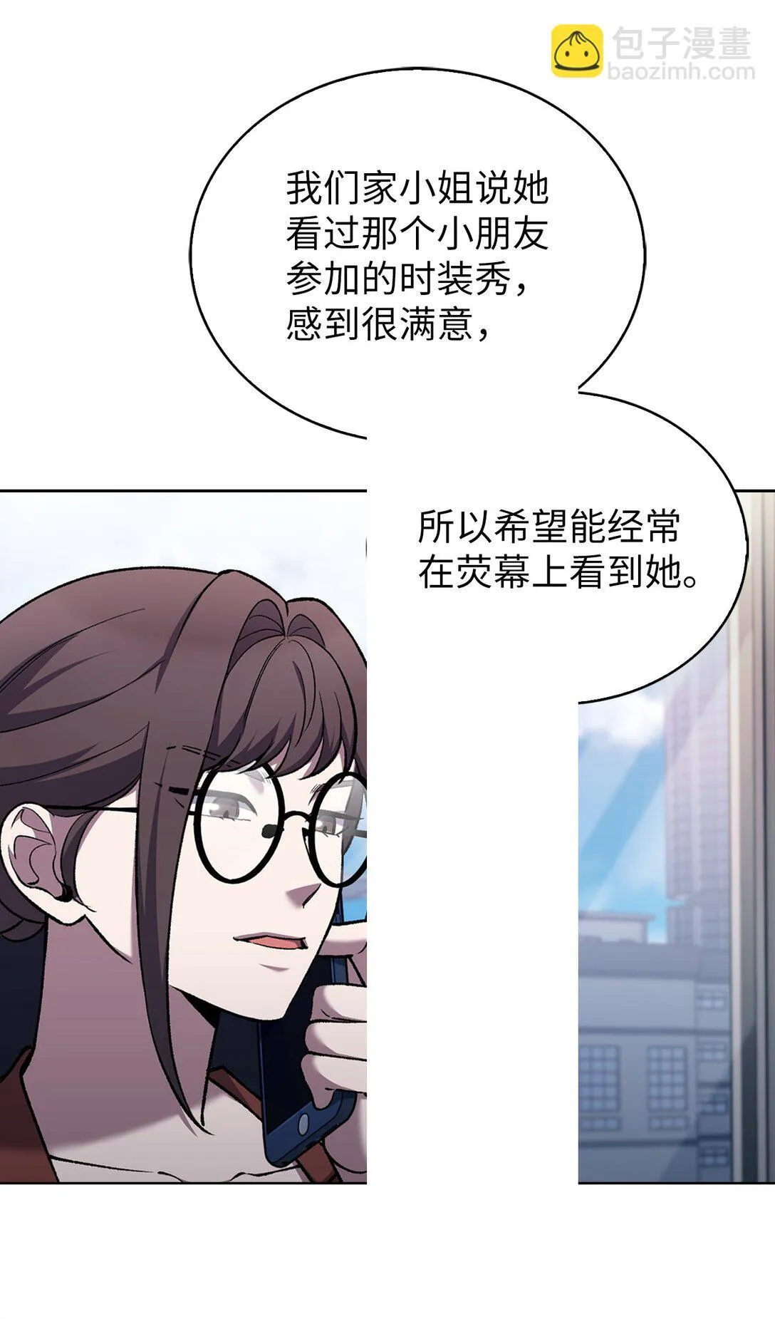 033 资本的力量？ 第40页