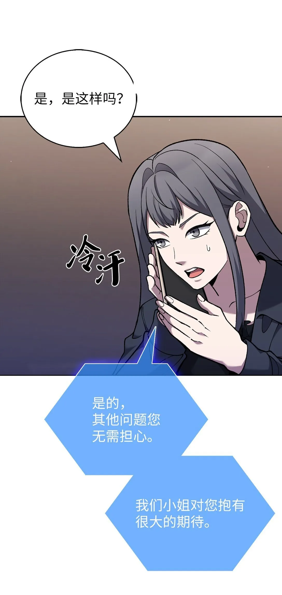 033 资本的力量？ 第41页