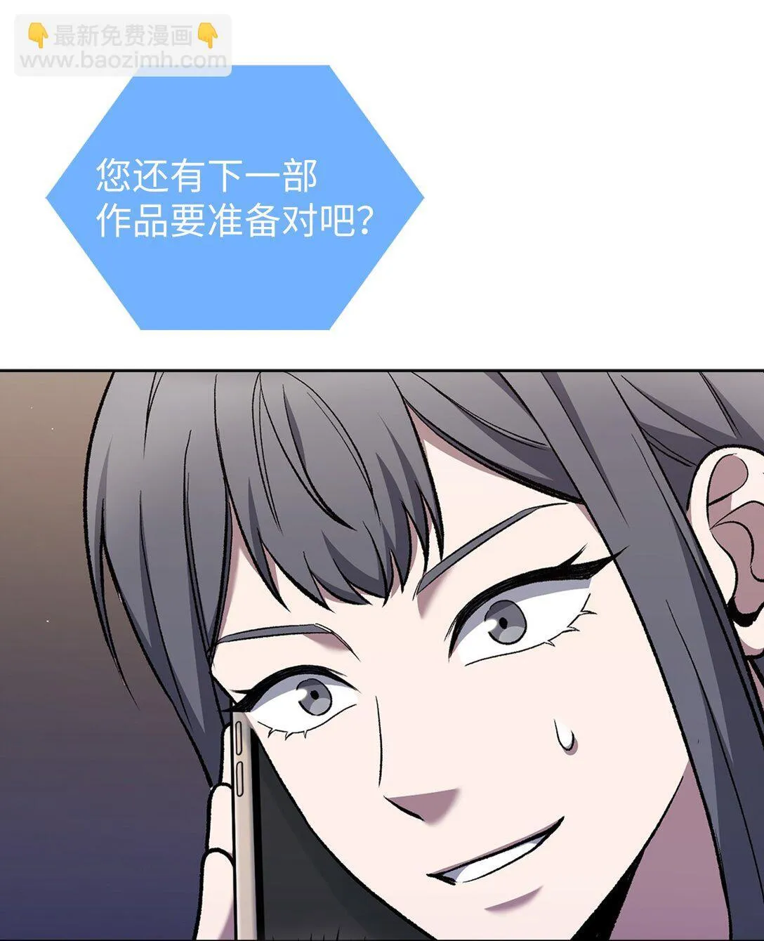 033 资本的力量？ 第42页