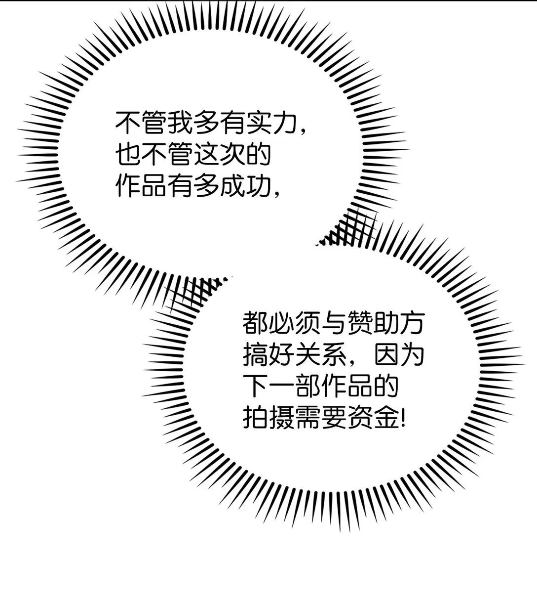 033 资本的力量？ 第43页