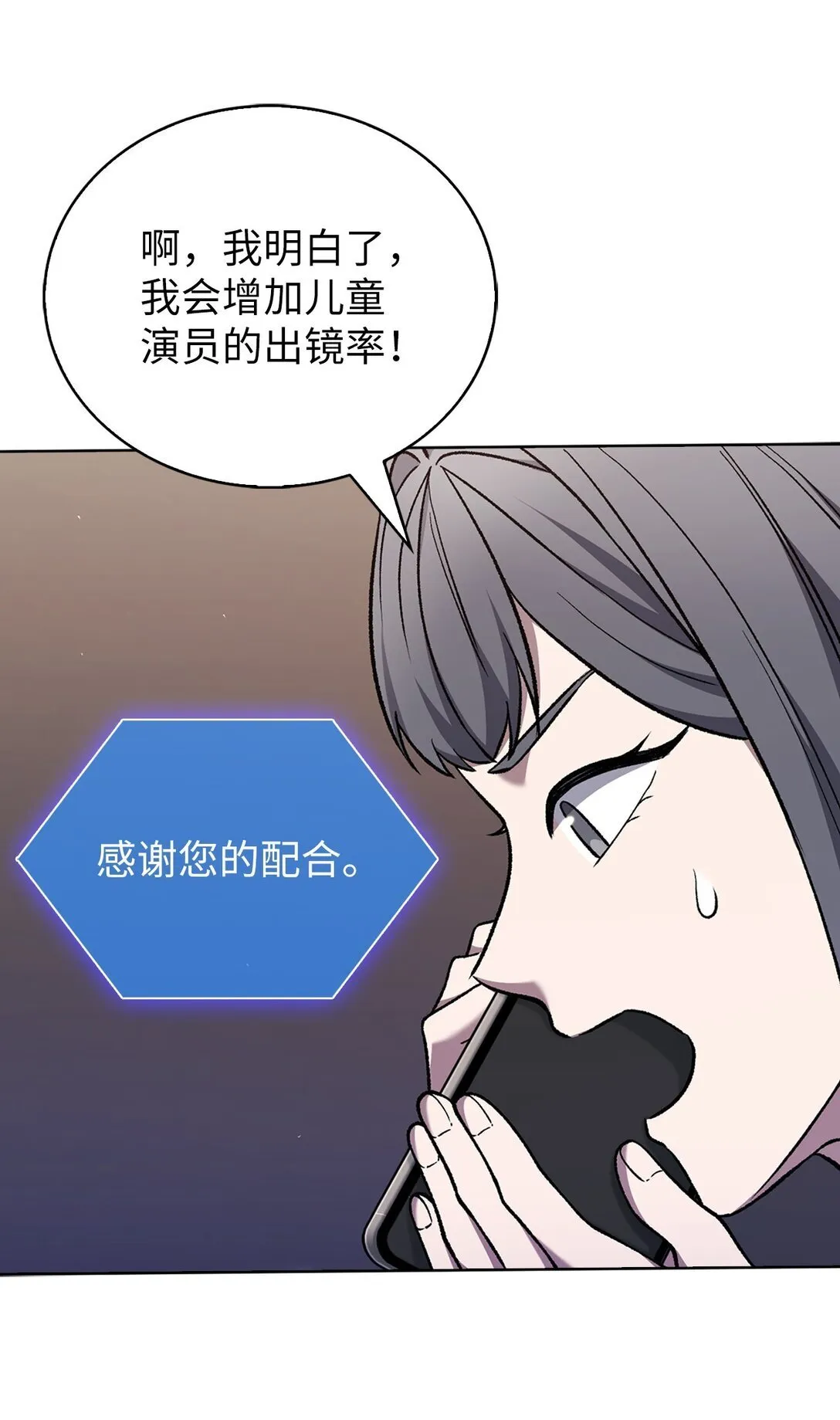 033 资本的力量？ 第44页