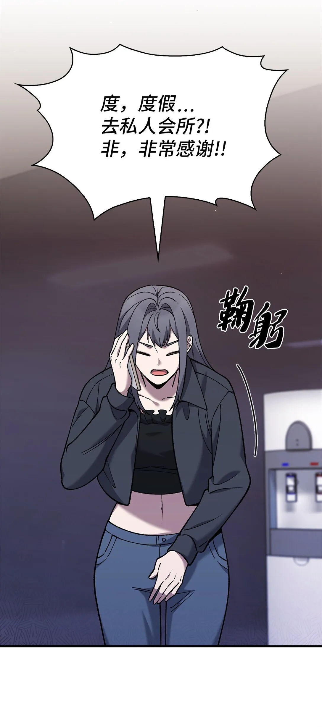 033 资本的力量？ 第46页