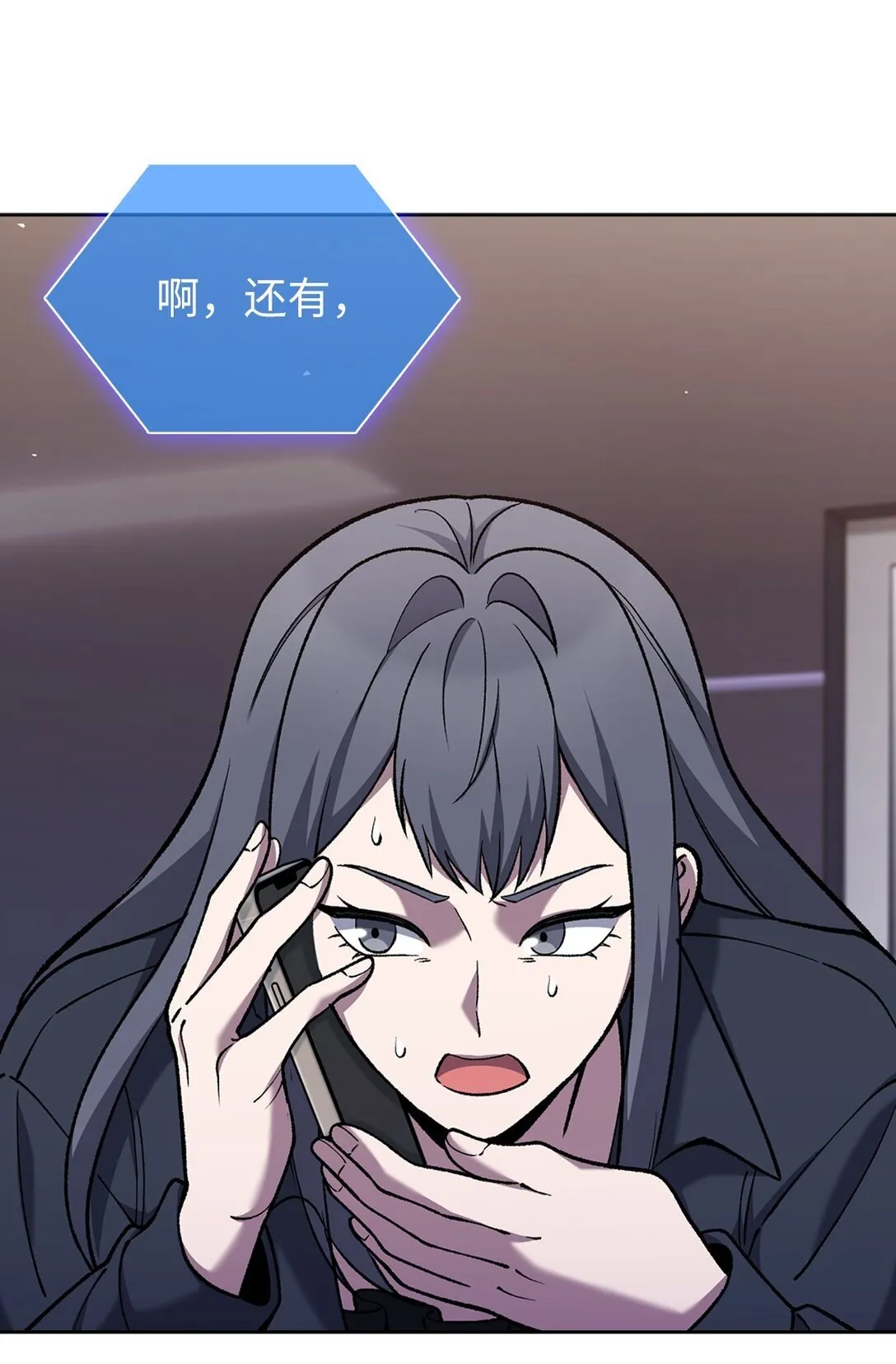 033 资本的力量？ 第47页