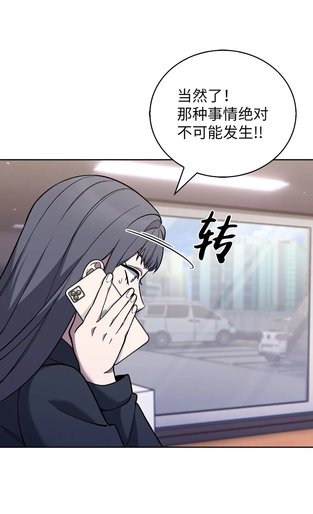 033 资本的力量？ 第50页