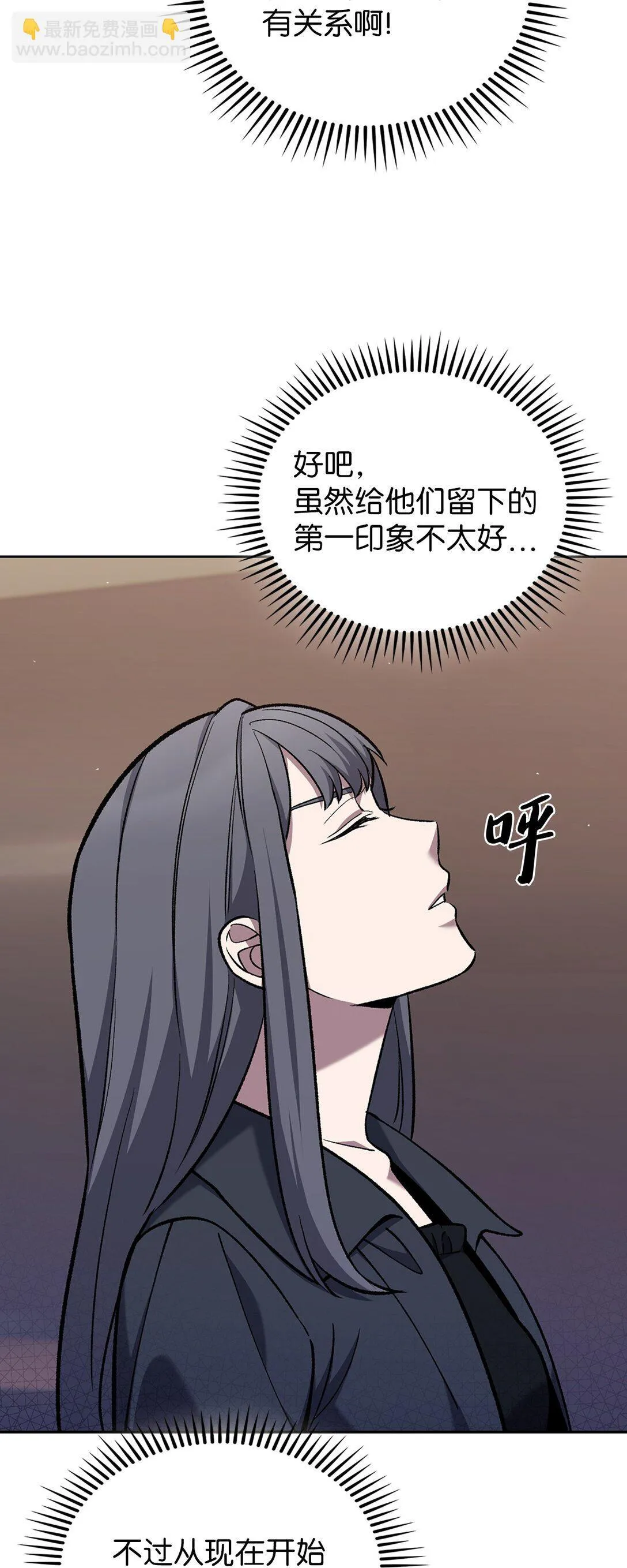 033 资本的力量？ 第52页
