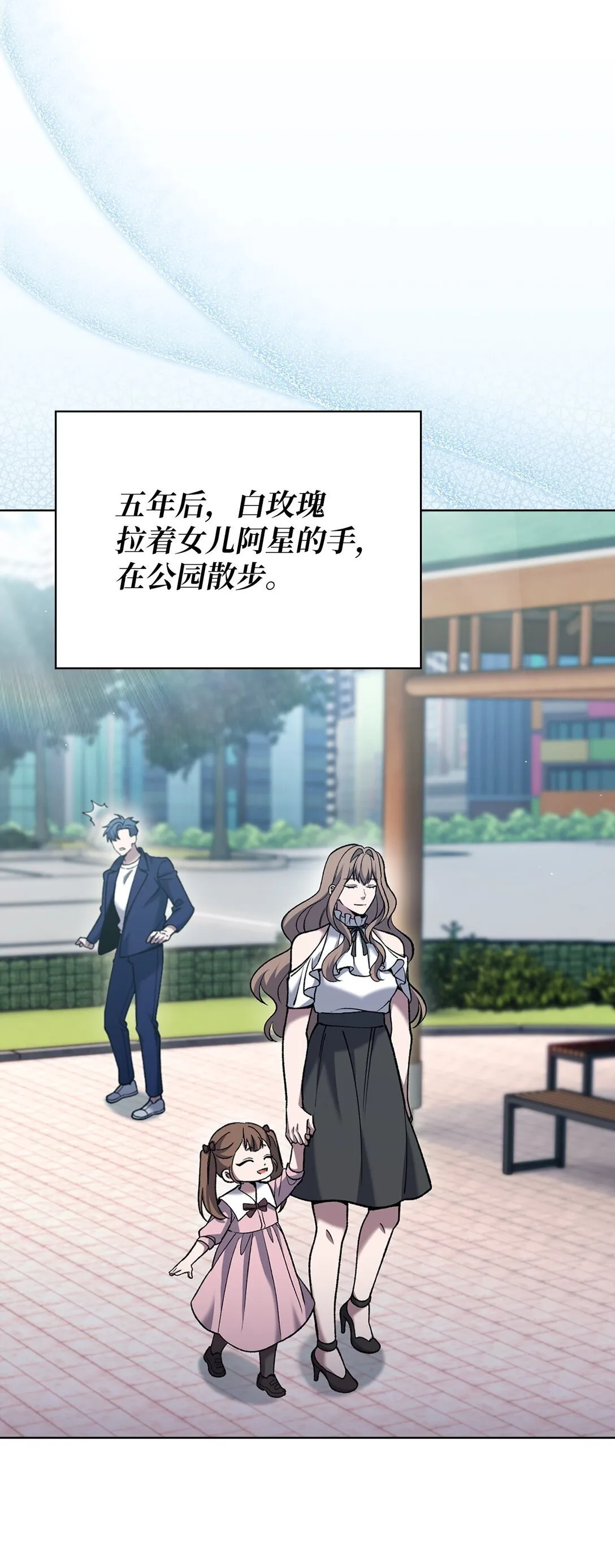 033 资本的力量？ 第60页