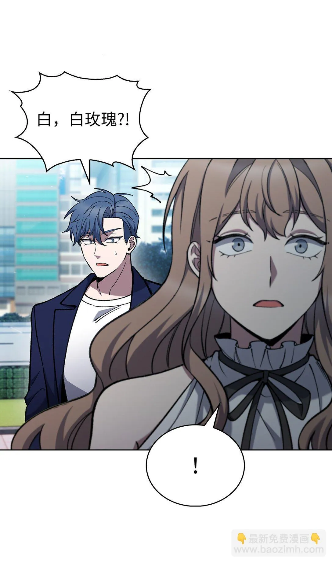 033 资本的力量？ 第61页
