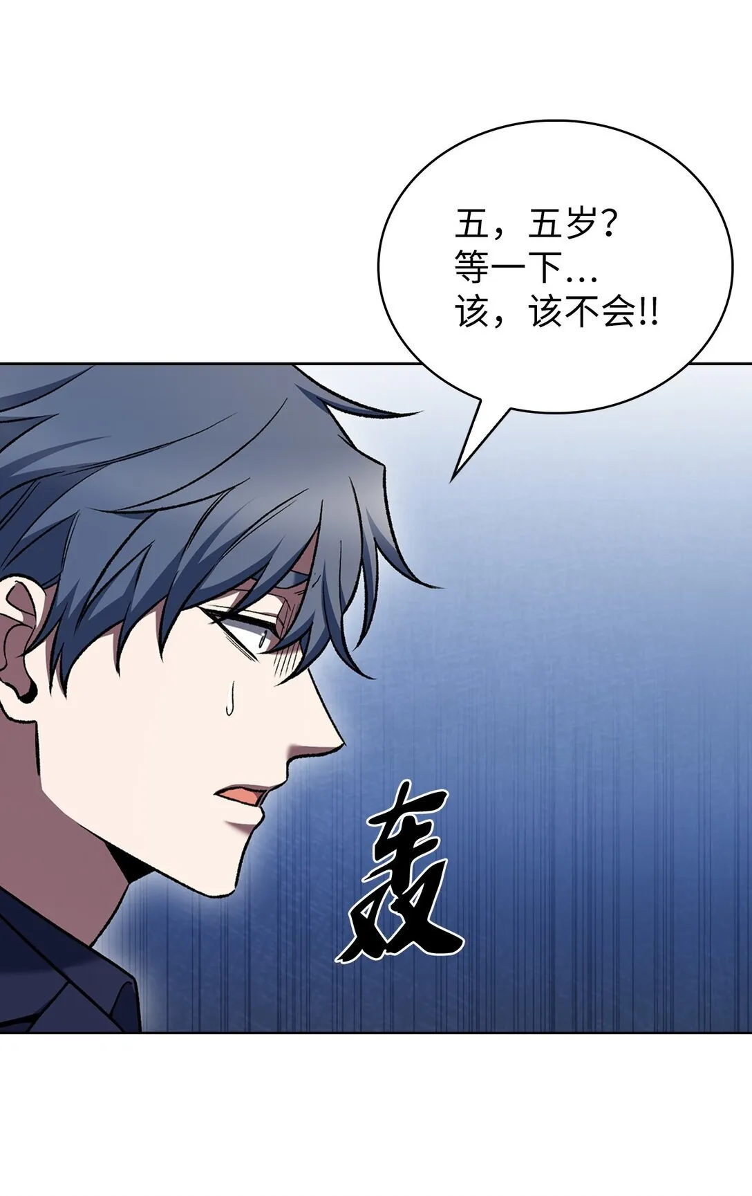 033 资本的力量？ 第66页
