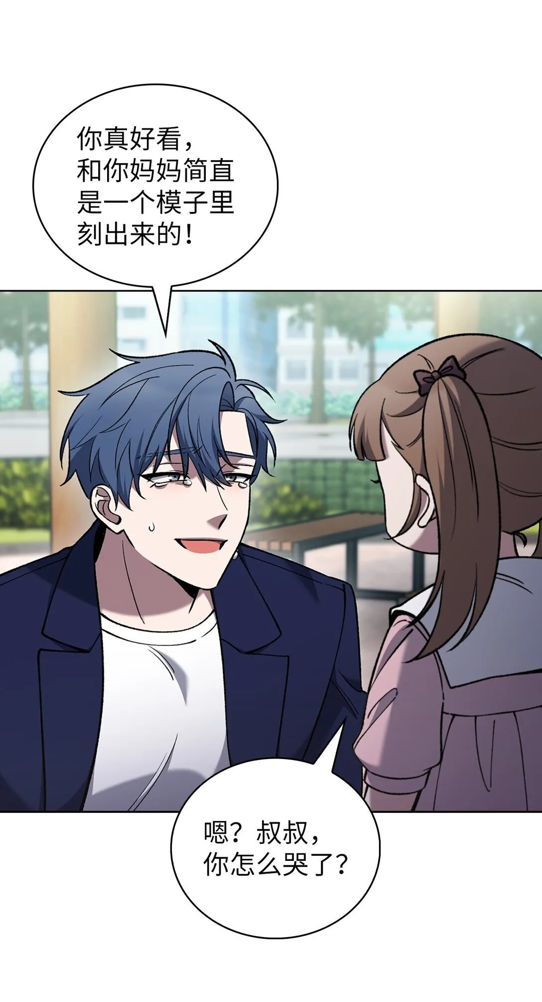 033 资本的力量？ 第69页