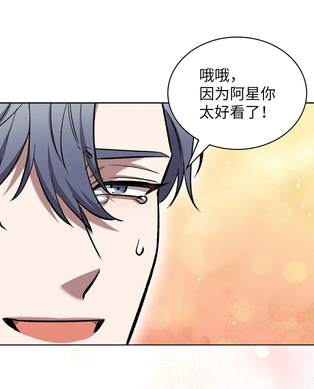 033 资本的力量？ 第70页