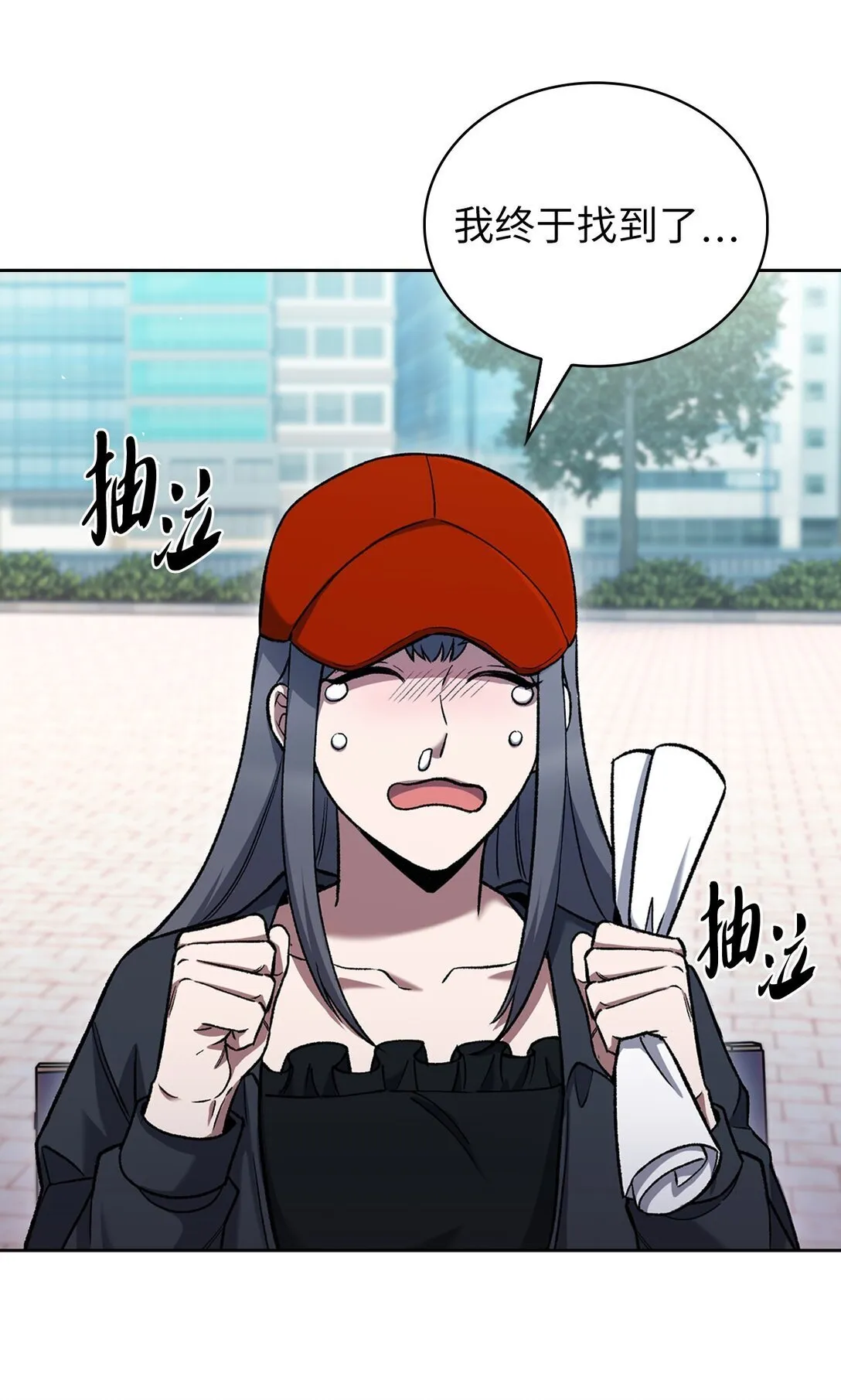 033 资本的力量？ 第77页