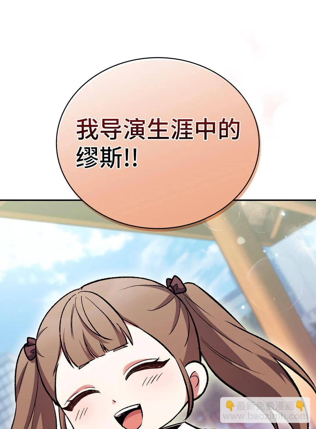 033 资本的力量？ 第78页