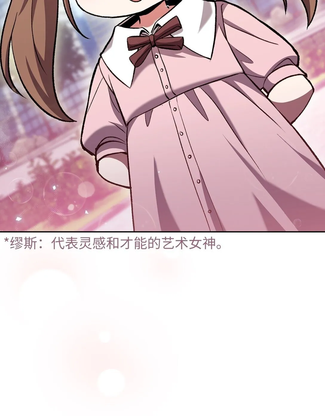 033 资本的力量？ 第79页