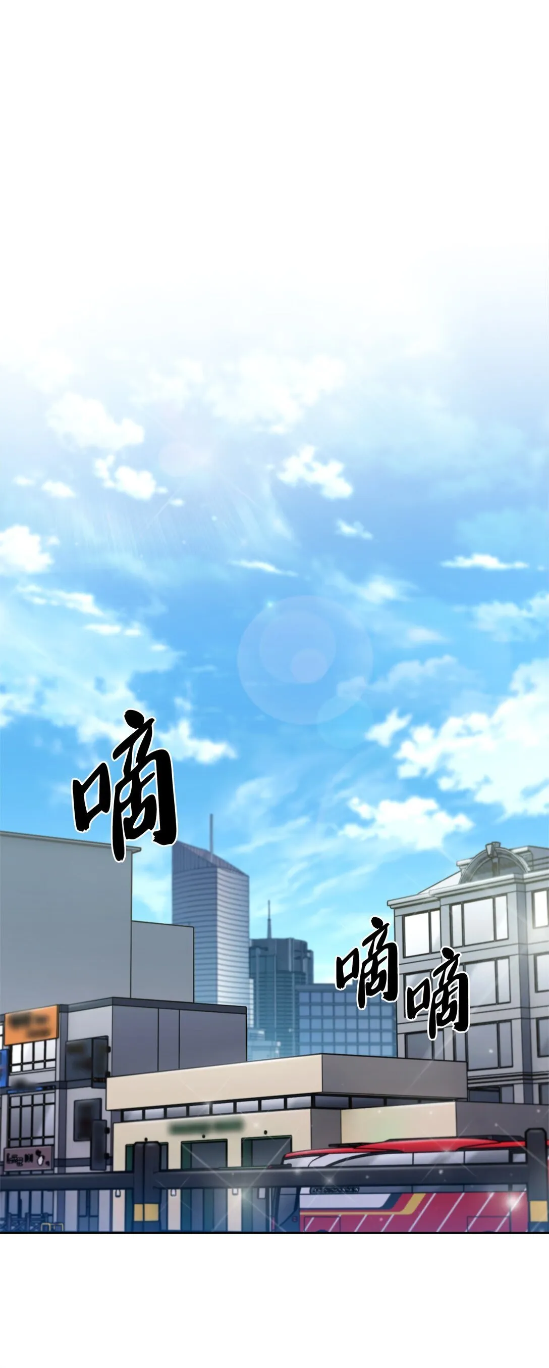 034 毒焰 第1页
