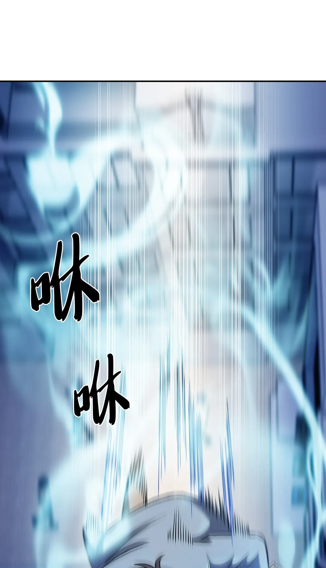 034 毒焰 第3页