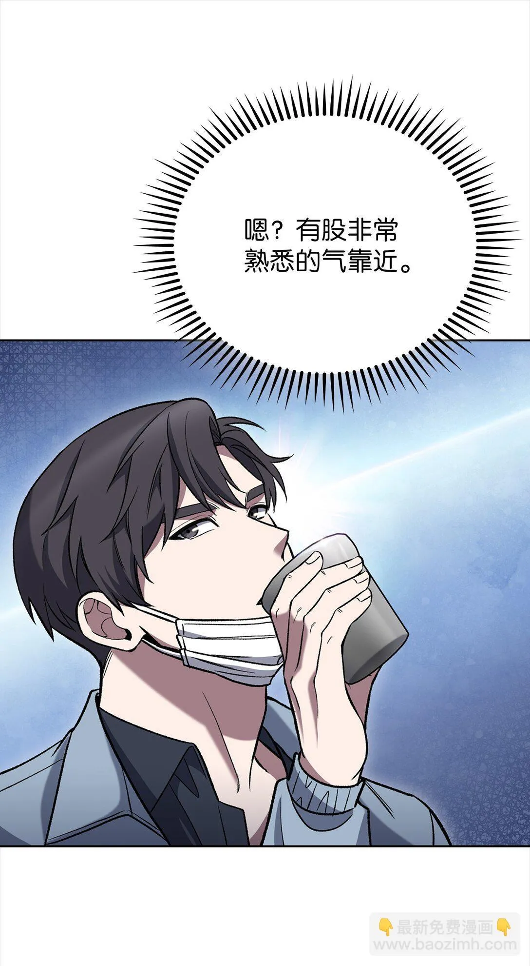 034 毒焰 第15页