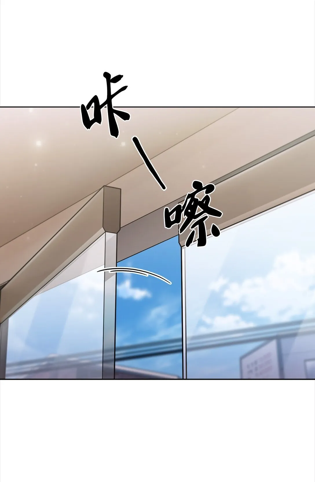 034 毒焰 第16页