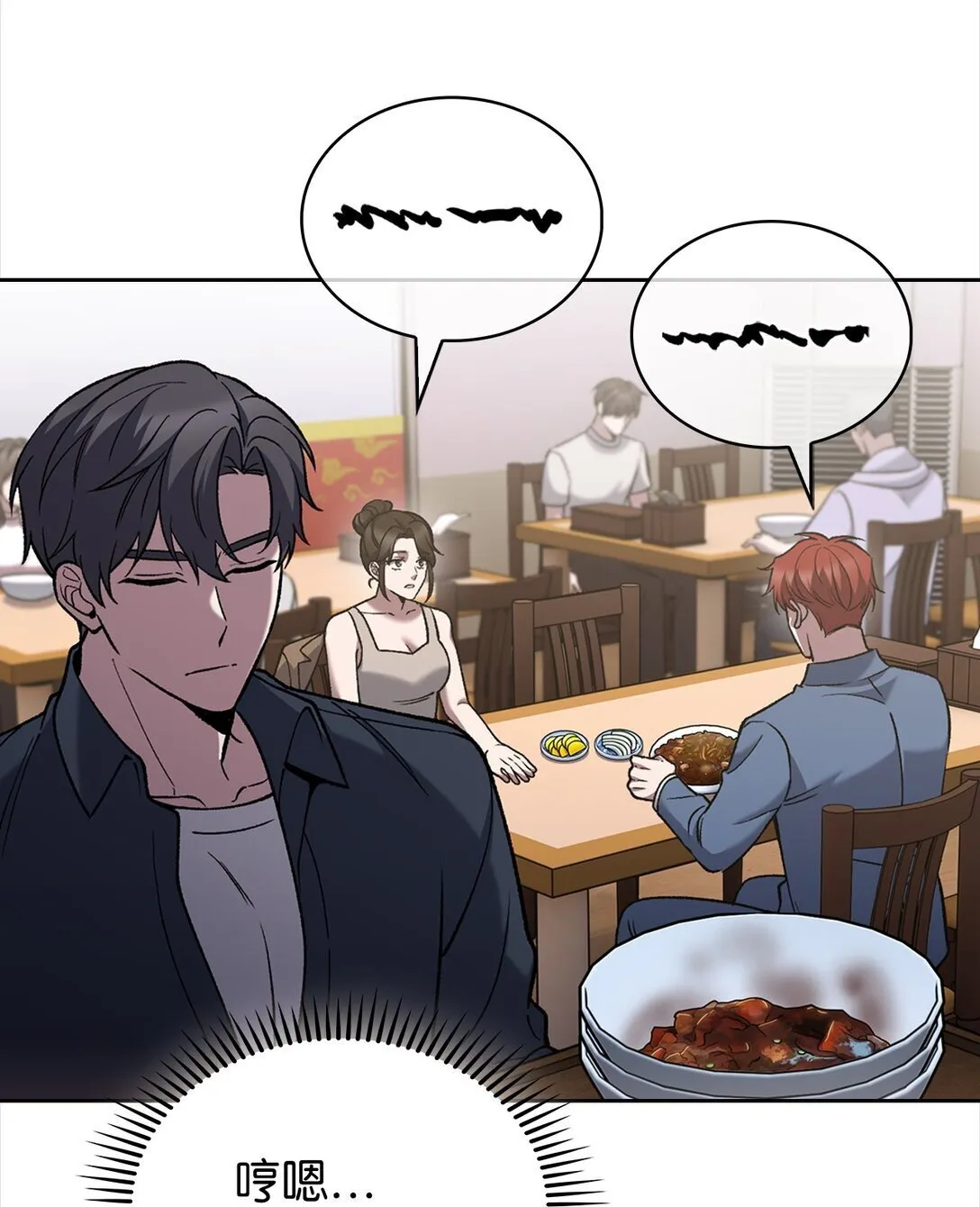 034 毒焰 第31页