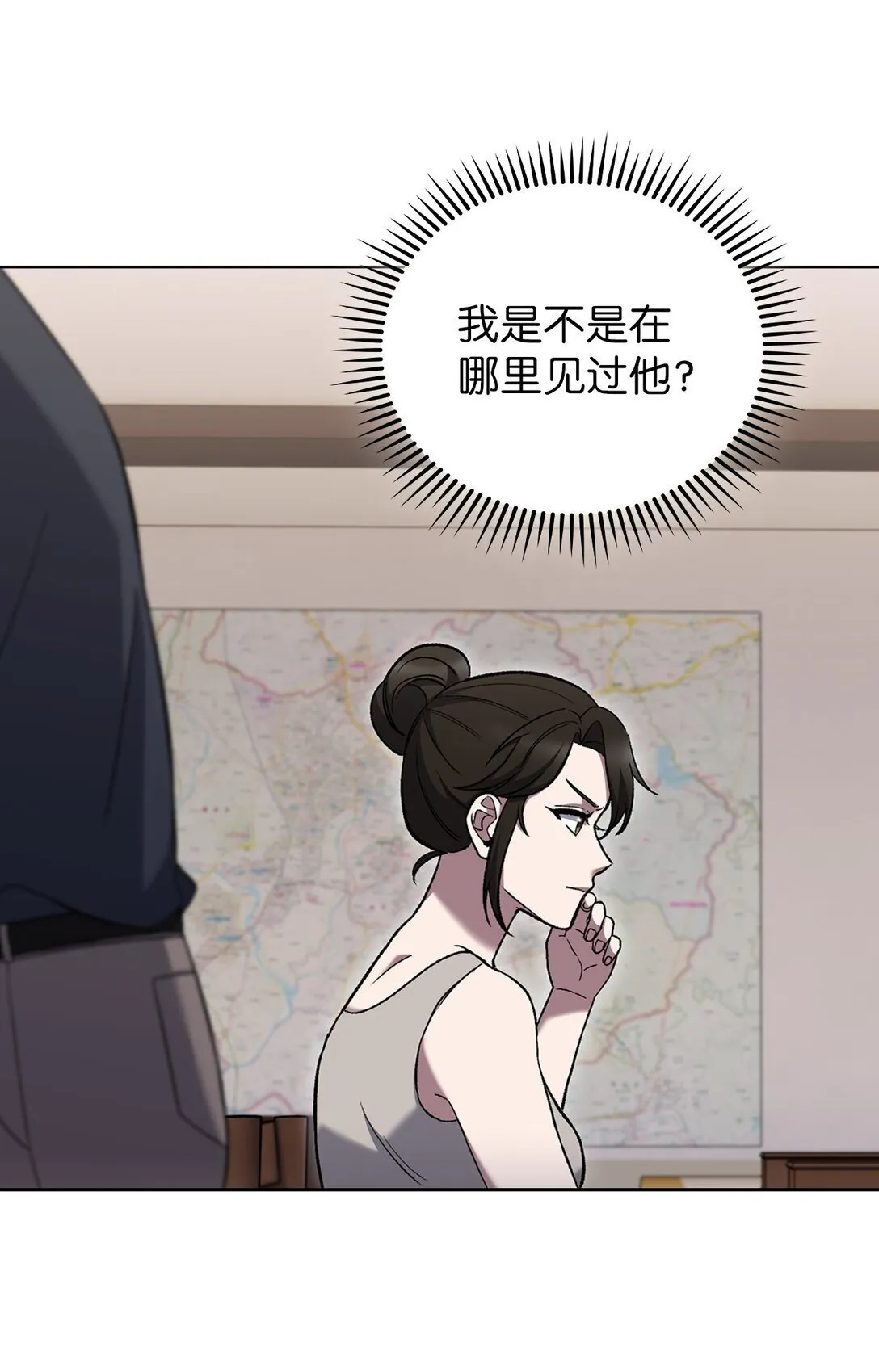 034 毒焰 第41页