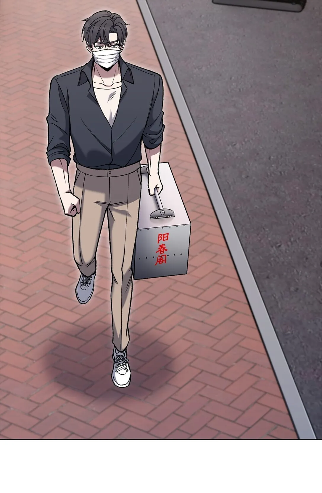 034 毒焰 第46页