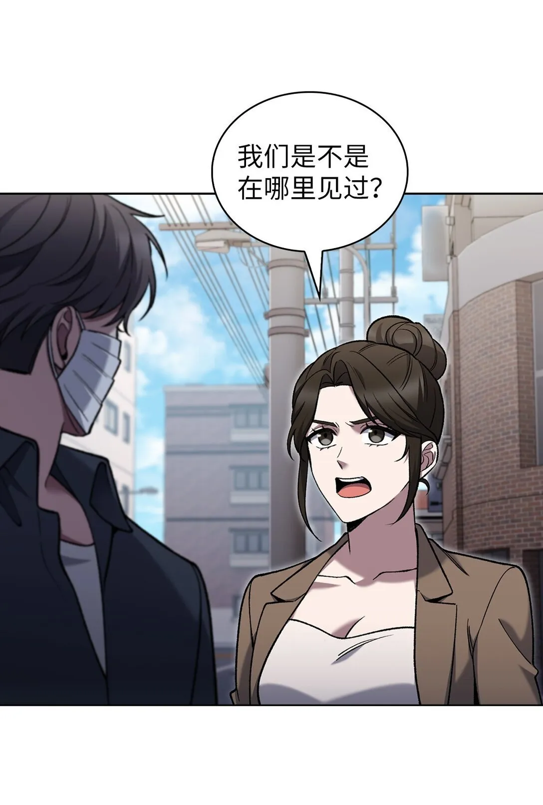 034 毒焰 第47页