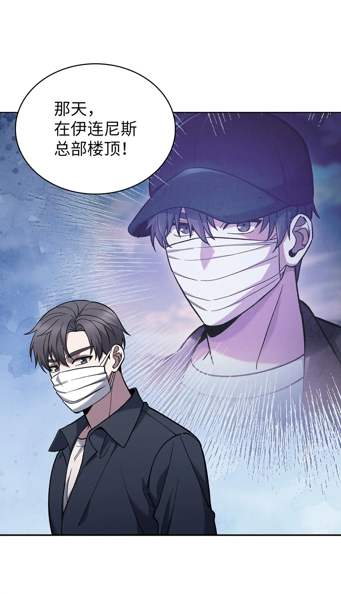 034 毒焰 第48页