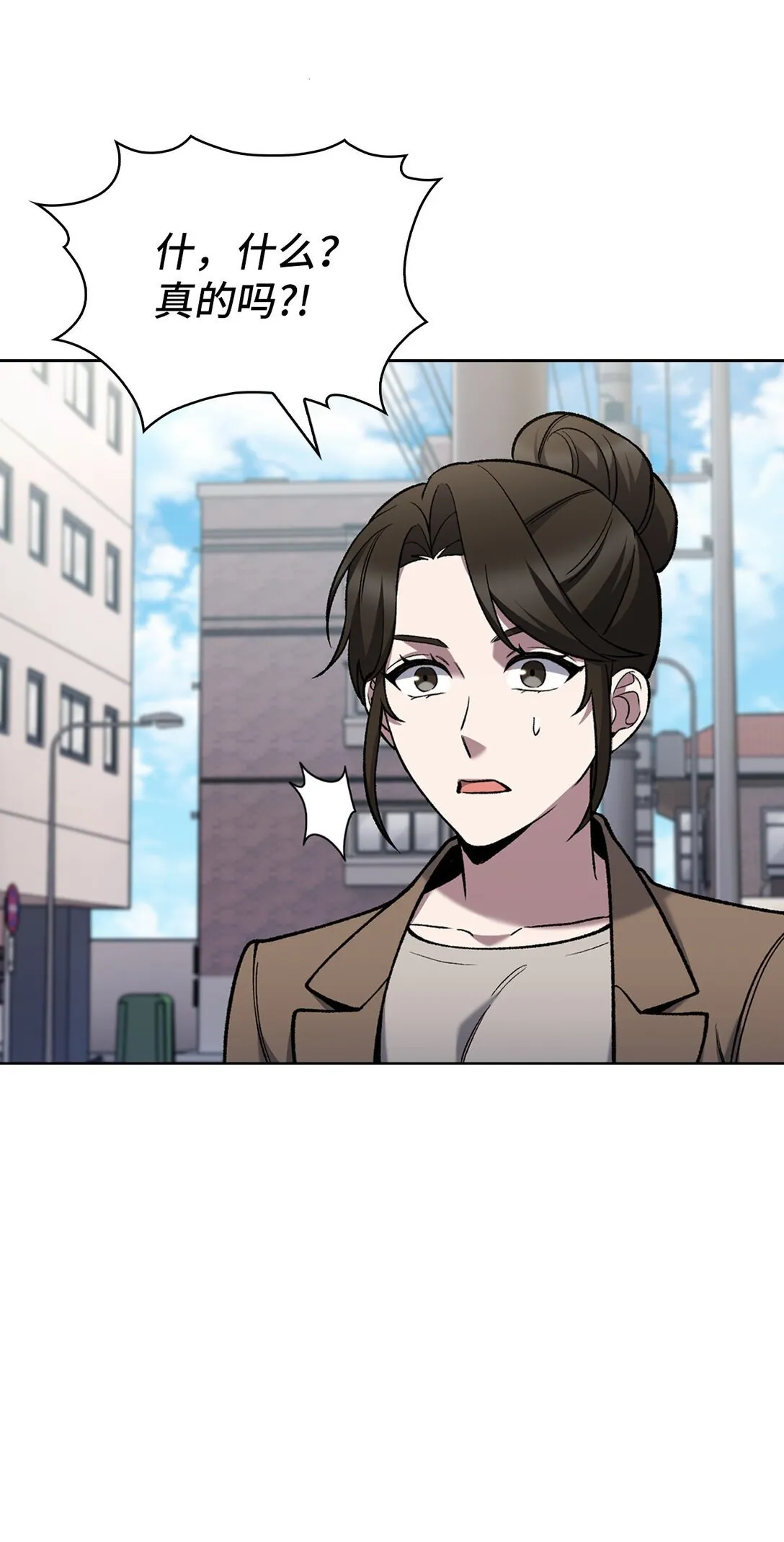 034 毒焰 第62页
