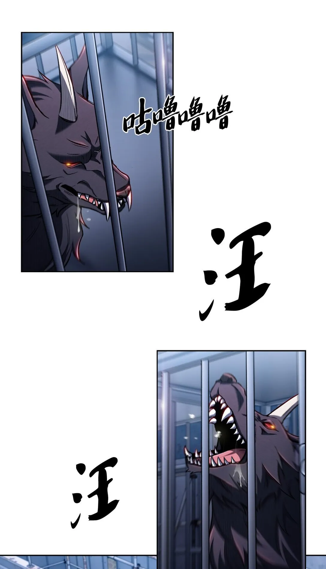 034 毒焰 第64页