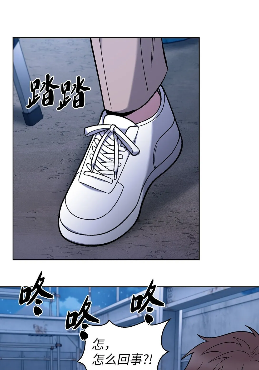 035 捣毁毒窝 第12页
