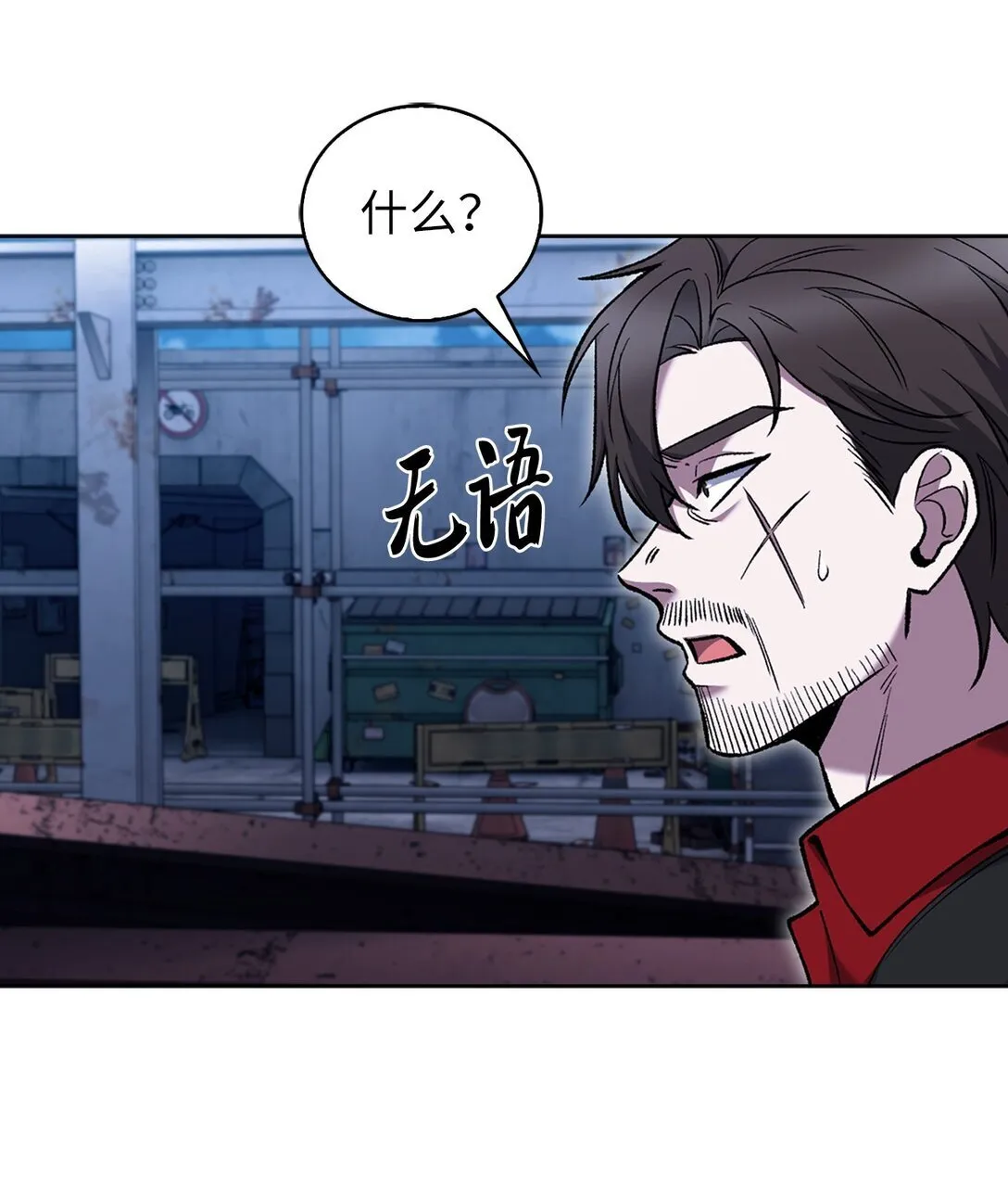 035 捣毁毒窝 第22页