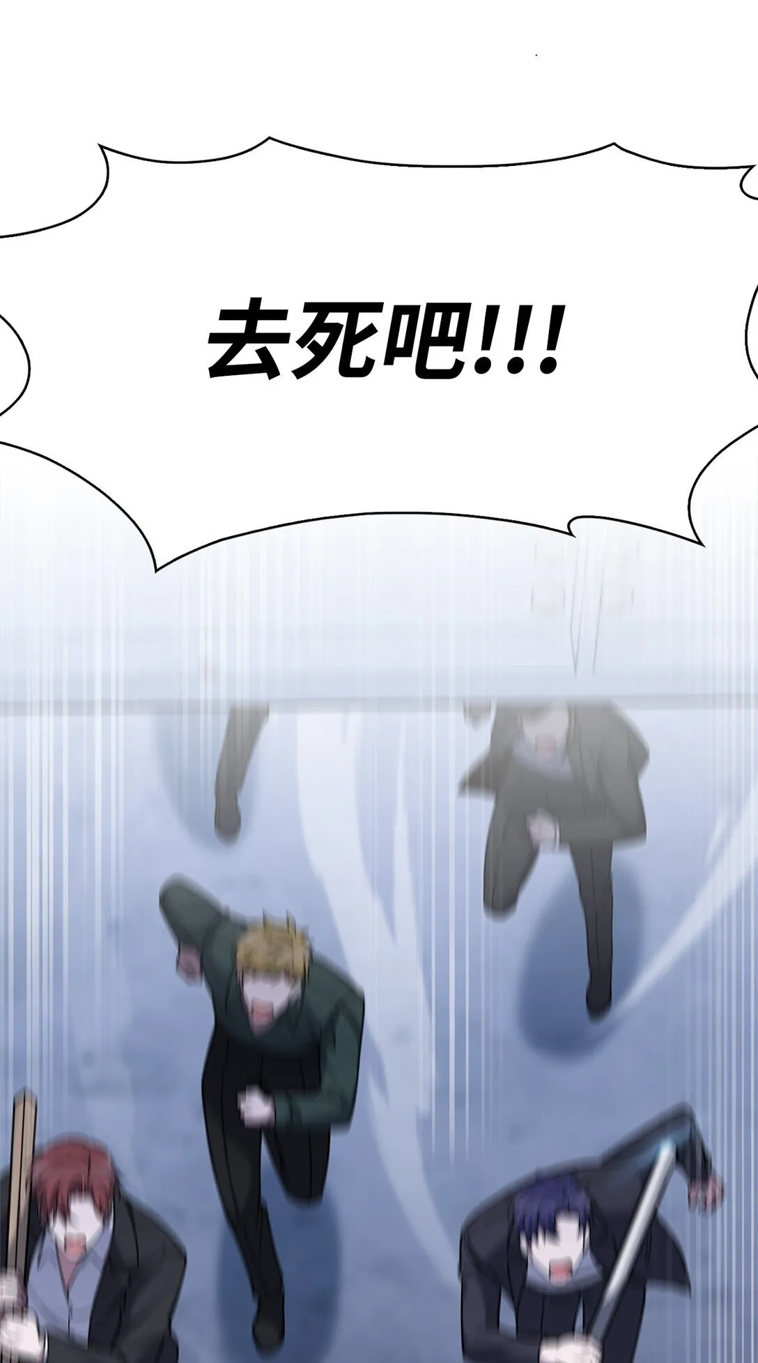 035 捣毁毒窝 第26页