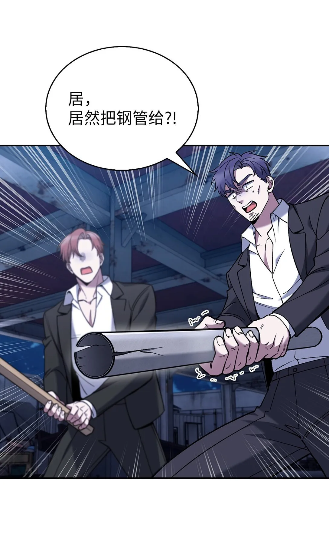 035 捣毁毒窝 第31页