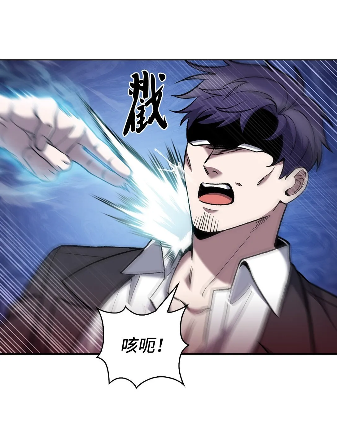 035 捣毁毒窝 第33页