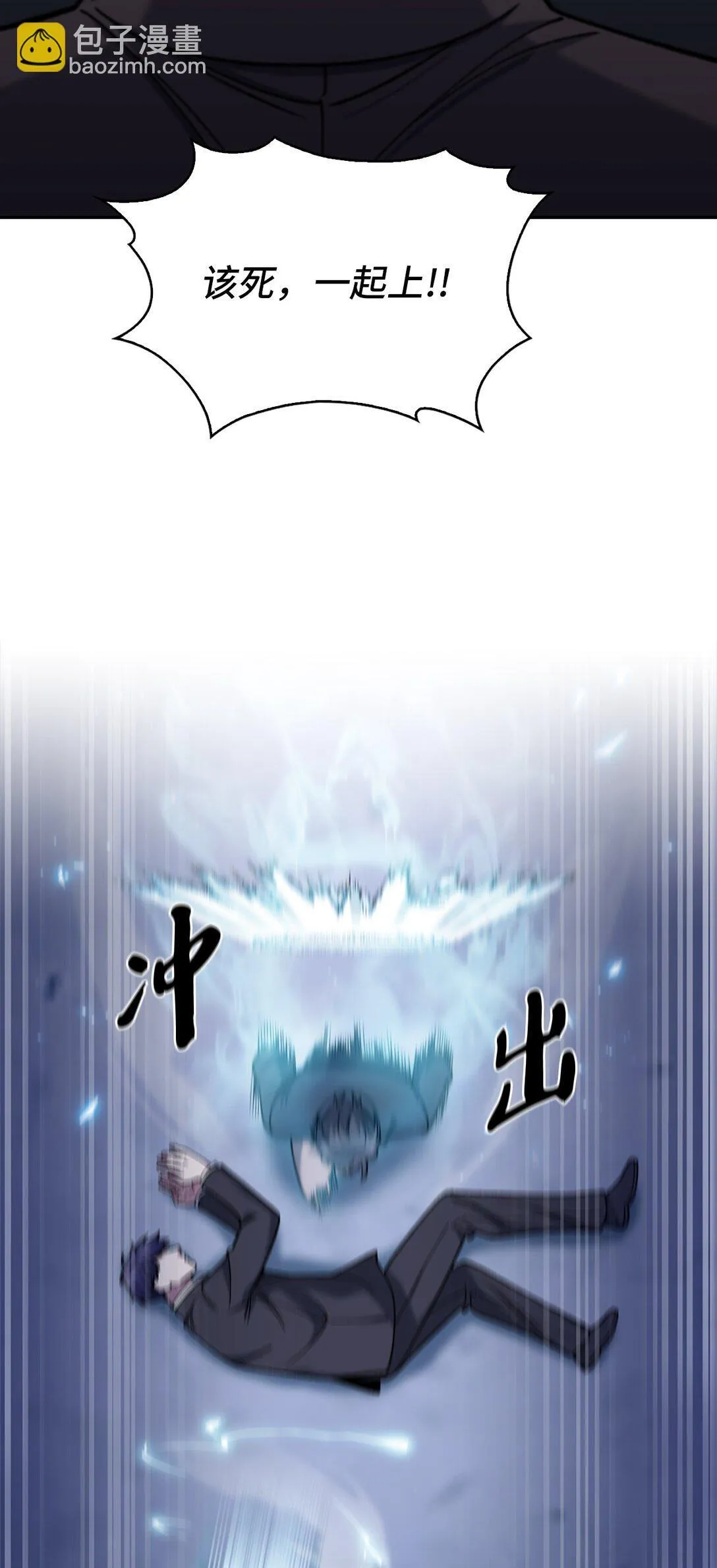 035 捣毁毒窝 第35页
