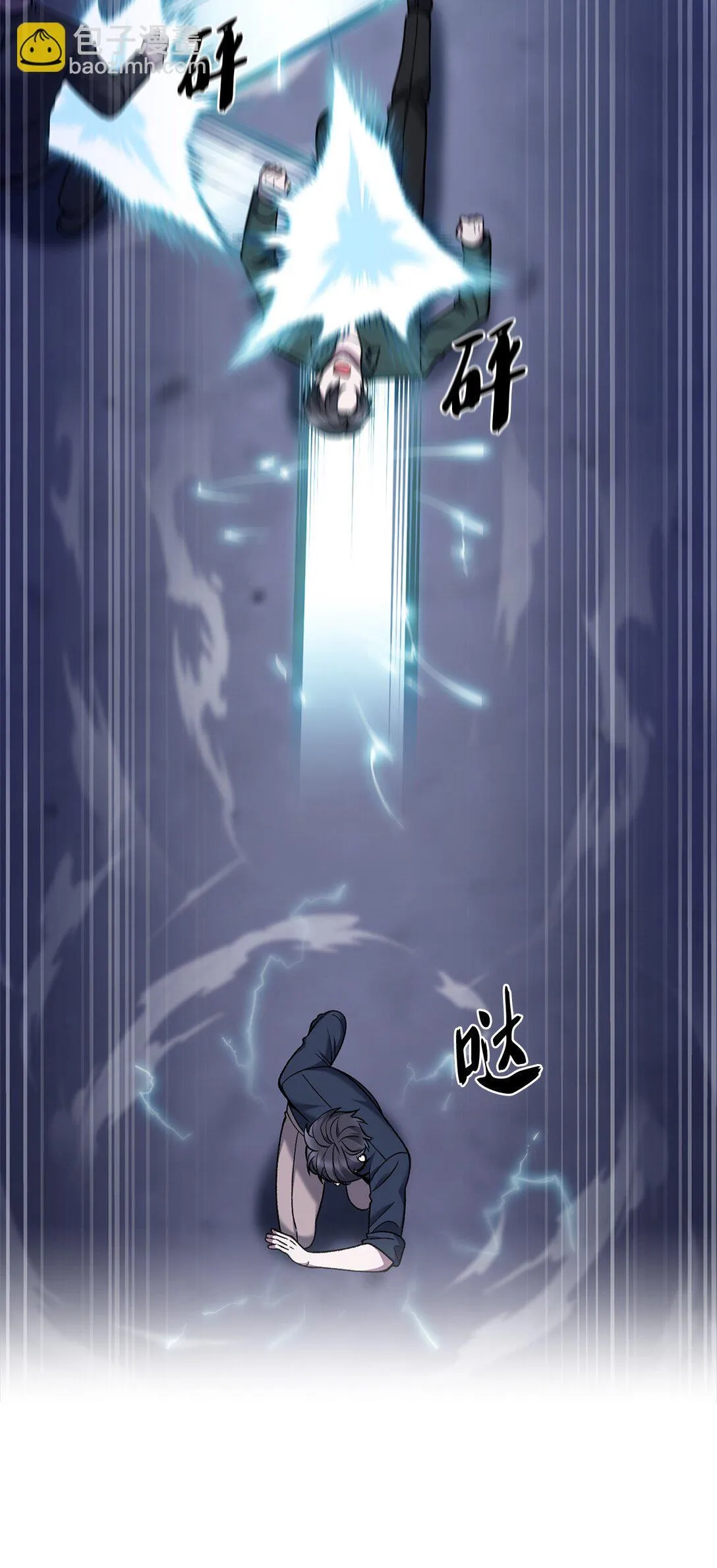 035 捣毁毒窝 第37页