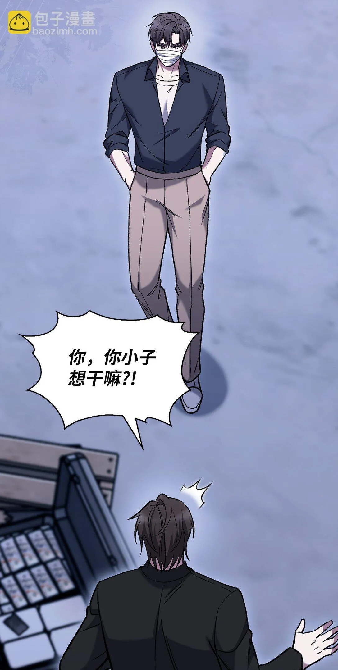035 捣毁毒窝 第40页