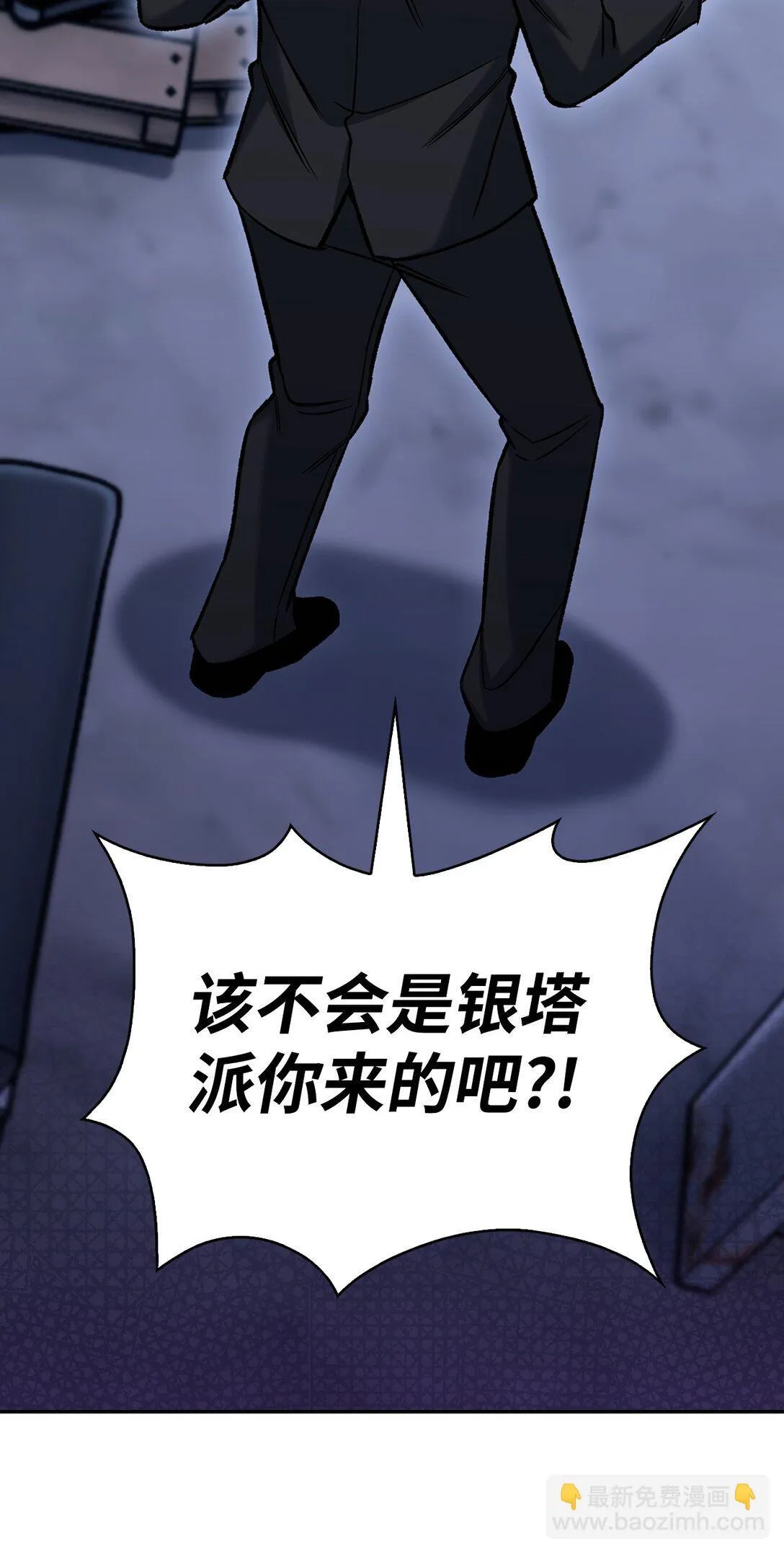 035 捣毁毒窝 第41页